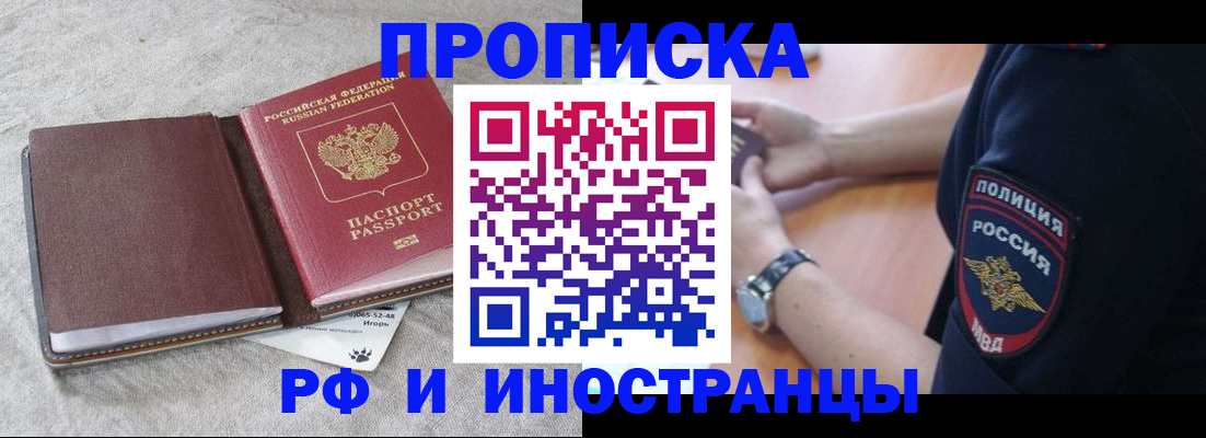 регистрация для дет. сада в Тырныаузе